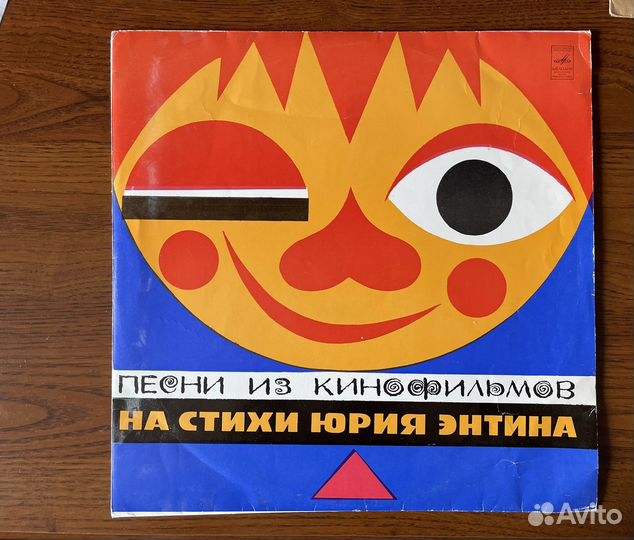 Детские пластинки времен СССР