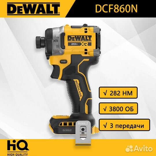 Бесщеточный ударный шуруповерт dewalt DCF860