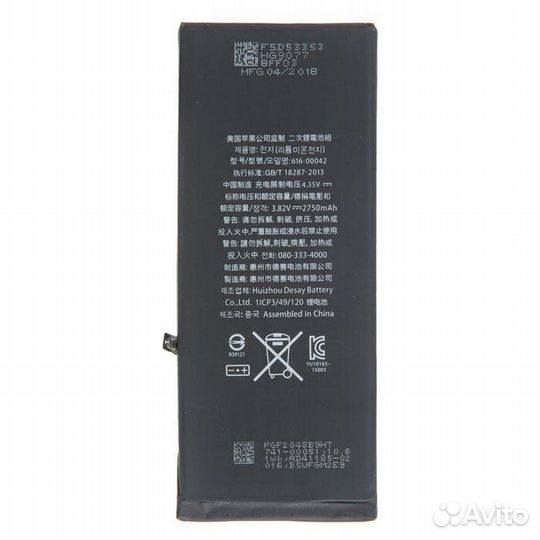 Батарея iPhone