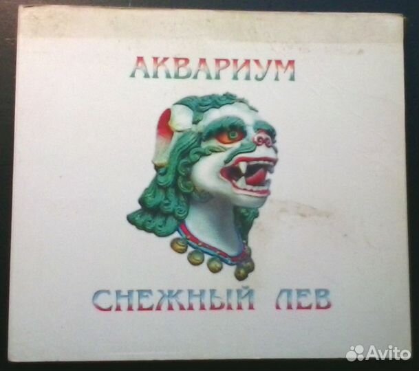 CD Аудио диски Компакт диски