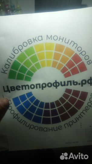 Цветной мфу Epson xp 342