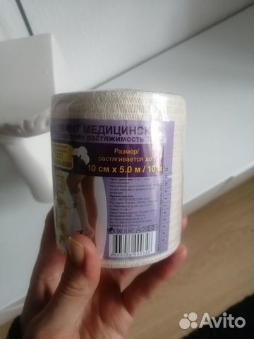 Медецинский бинт(компрессионный) 2шт