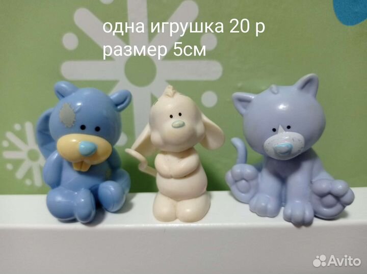 Игрушки