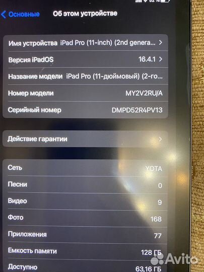 Apple iPad pro 11 128gb