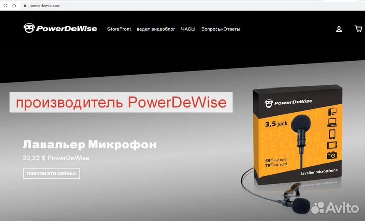 Новый микрофон петличный для видео, диктофона