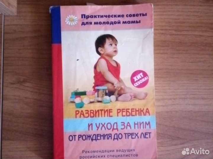 Продаю книги.цену уточняем