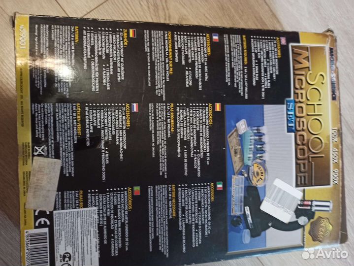 Микроскоп с подсветкой в отличном состоянии