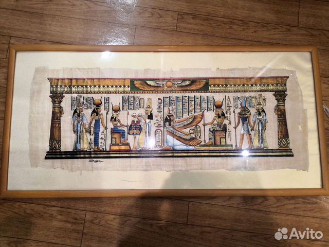 Папирус с Египта