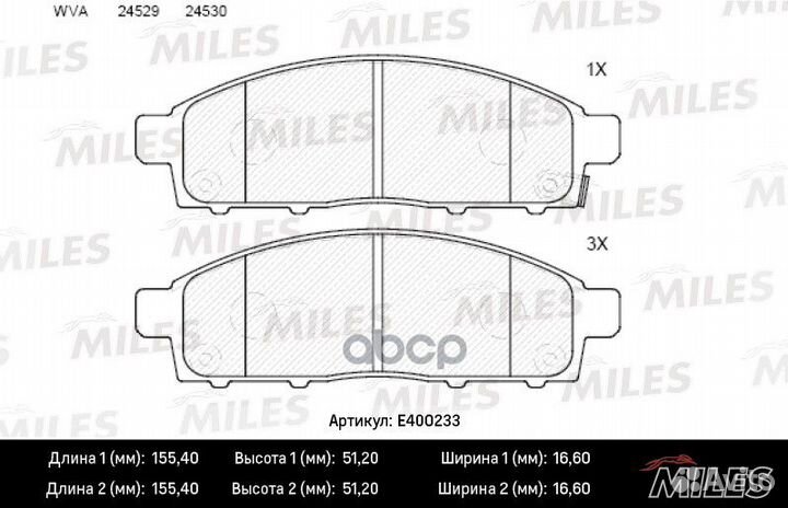 Колодки тормозные передние (без датчика) (Смесь