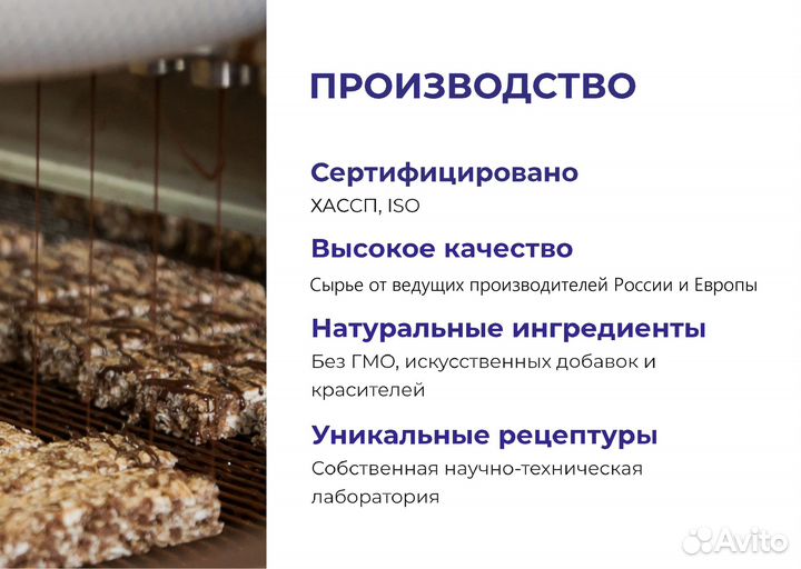 Доля 50% в производствезнесе