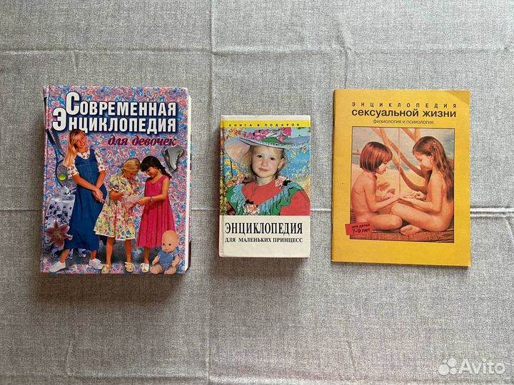 Книги, словари