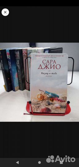 Сара Джио книги
