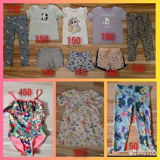 Вещи и обувь(28,29р.)пакетом на дев.110-116 и 122р