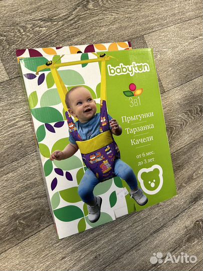 Прыгунки, тарзанка, качели