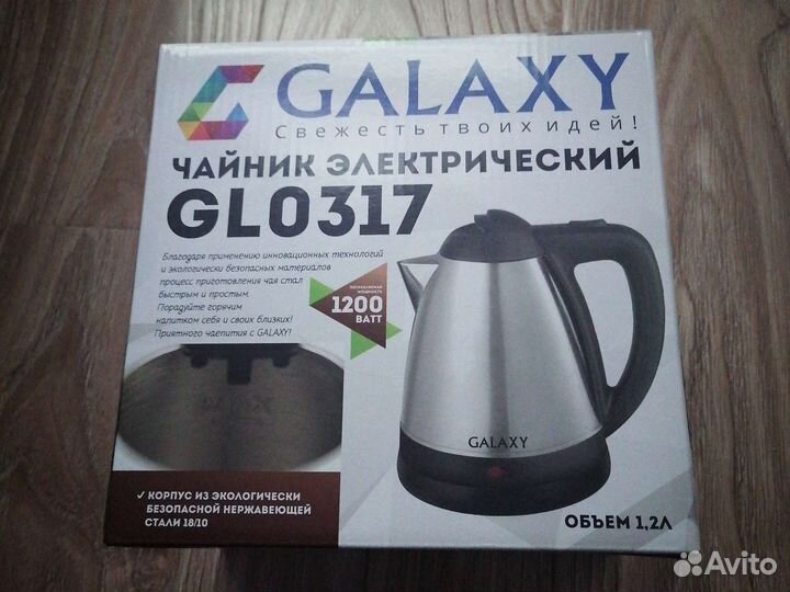 Чайник электрический новый