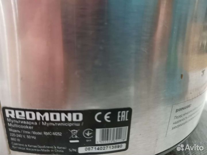 Мультиварка redmond rmc m252
