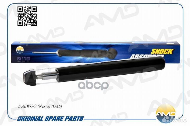 Амортизатор подвески AMD.sagas21 AMD