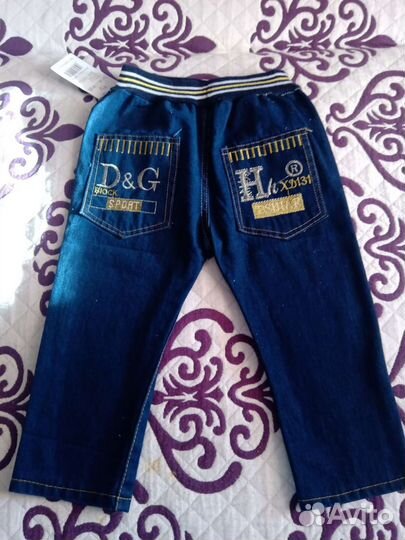 Джинсы
