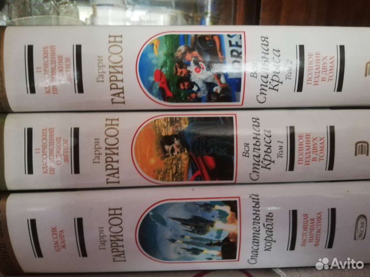 Книги фантастика