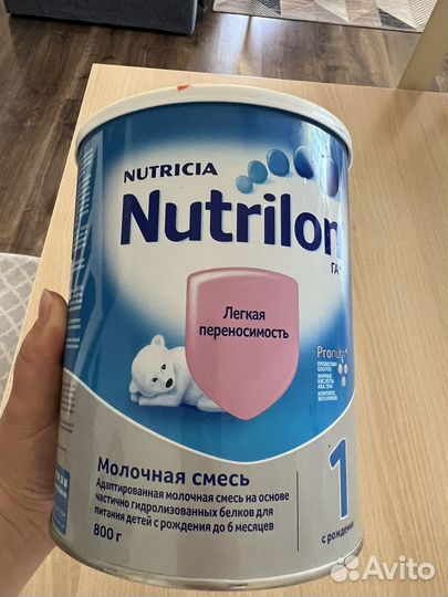 Nutrilon 1 га смесь для детей