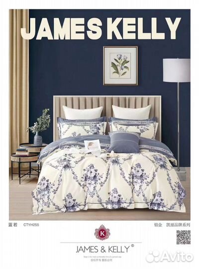 Постельное белье евро с одеялом