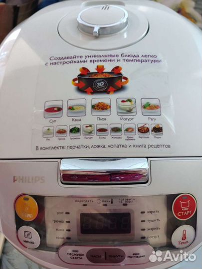 Мультиварка бу в отличном состоянии