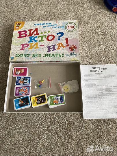 Настольная игра Викторина