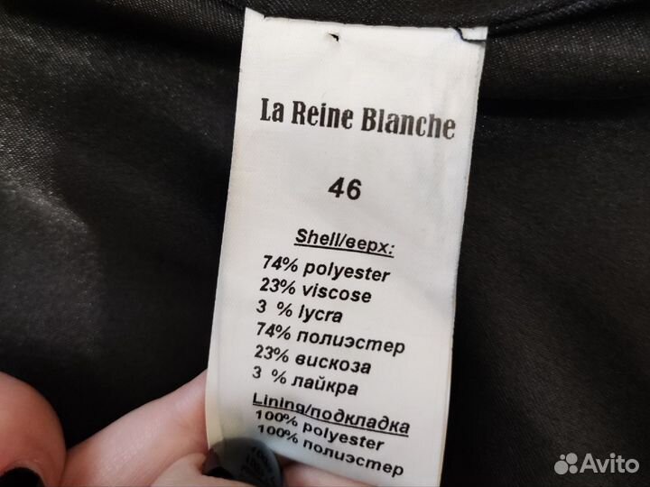 Пальто женское демисезонное 46