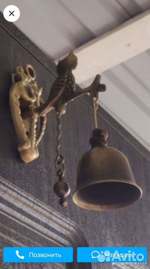 Колокольчик на дверь