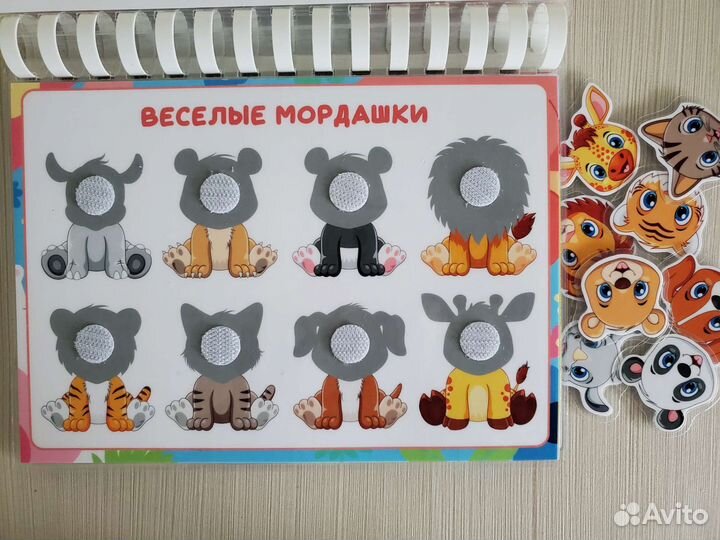 Альбом на липучках развивающий