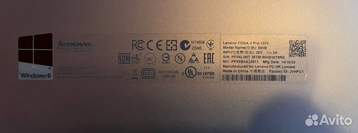 Lenovo yoga 3 Pro-1370