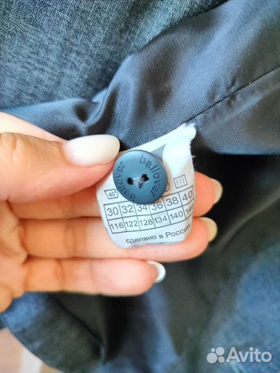 Школьная форма Баловень 134 размер