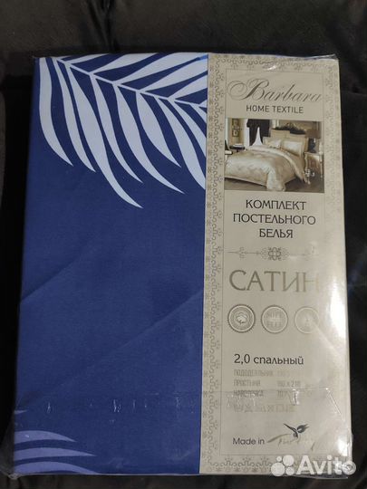 Постельное белье 2сп.сатин, обмен