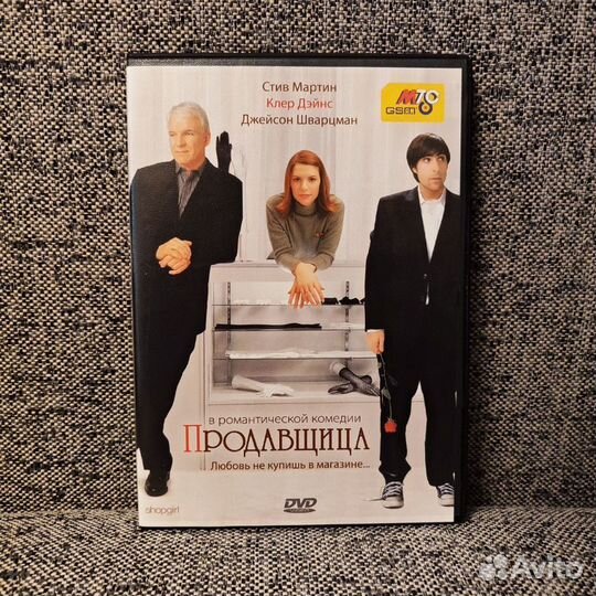 Фильмы на DVD