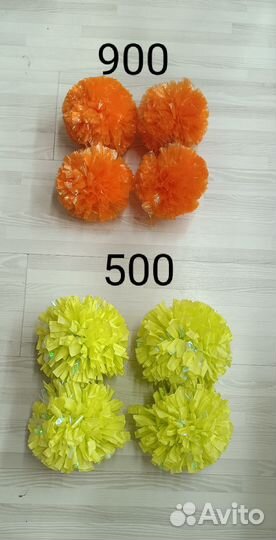 Помпоны для чирлидинга