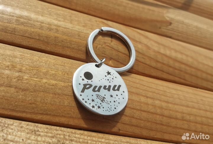 Адресник для собаки