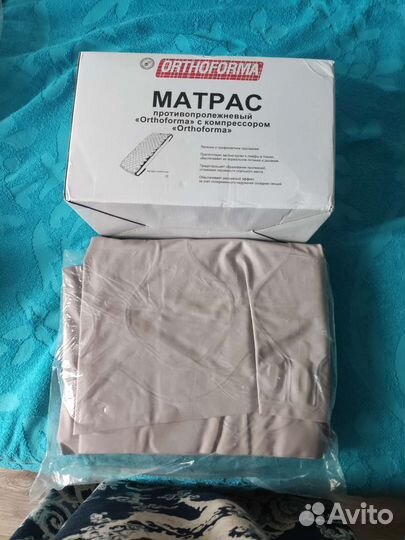 Противопролежневый матрас