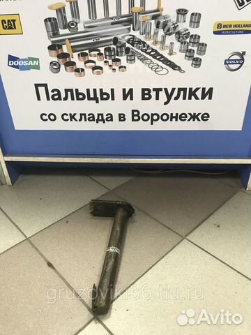 Палец hidromek 811/01102 Россия