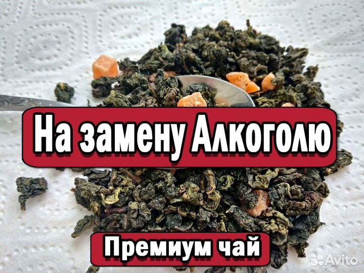 Премиум Чай Колодец Дракона для отдыха