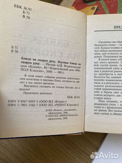 Узорова нефедова учебная литература