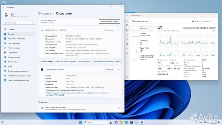 Игровой компьютер