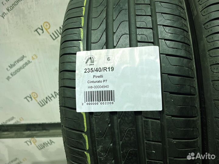 Pirelli Cinturato P7 235/40 R19 94Y