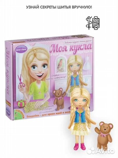 Набор для шитья, набор для вязания, лавовая лампа