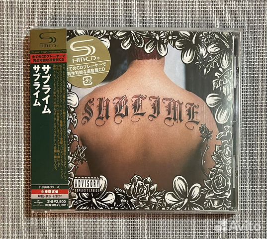 Sublime - Sublime Japan SHM-CD