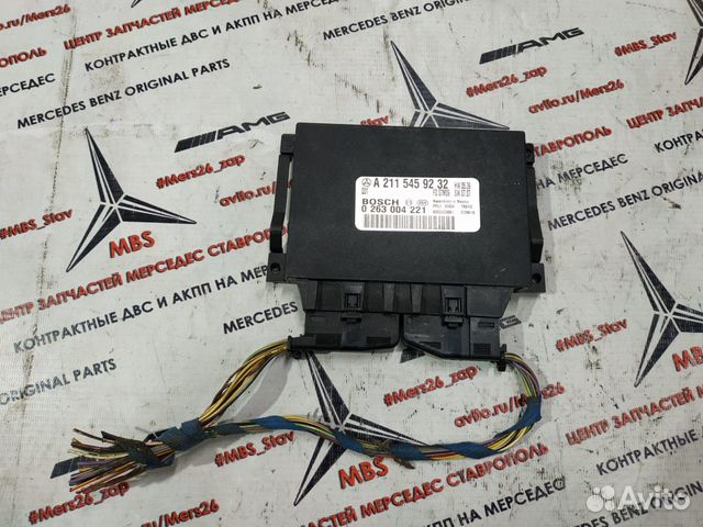 Блок управления парктрониками w211 Mercedes