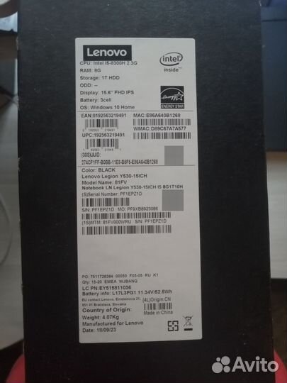 Lenovo Legion Y530-15ICH