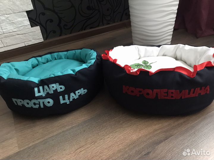 Лежанка для животных