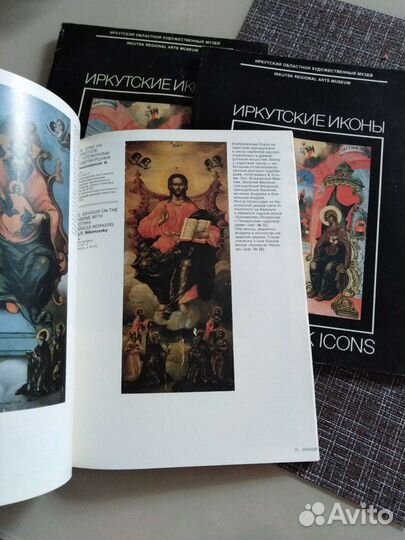 Журналы про иконы