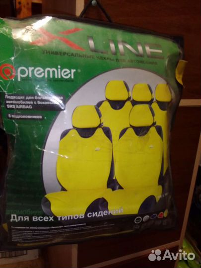 Передние сиденья Ваз, чехлы