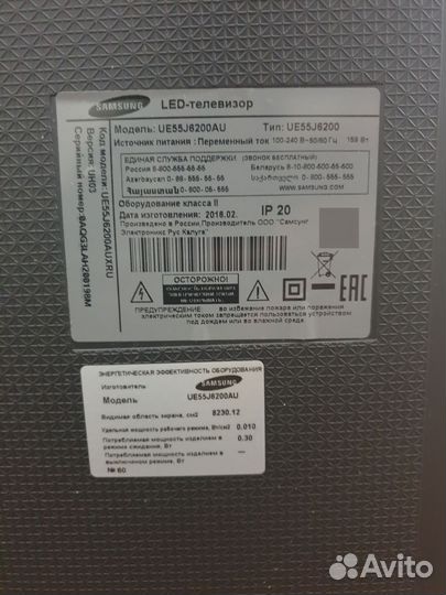 LED-Телевизор Samsung SMART TV